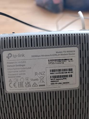 бу чехол: TP-Link TD-W8961N (версия 4.0) — беспроводной ADSL2+ модем‑роутер 300 — 2