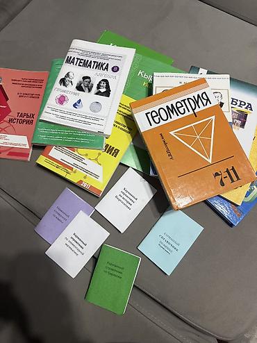 ‼️Продаются книги 9класс, тестовые сборники и карманные справочники‼️