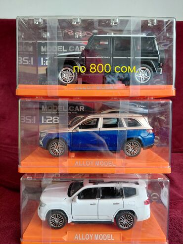 детское питание оптом в бишкеке: Кара-Балта. доставка по городу 100сом