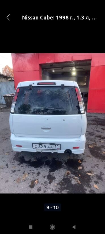 продаю mazda premacy: Nissan Cube: 2001 г., 1.3 л, Вариатор, Бензин, Хэтчбэк