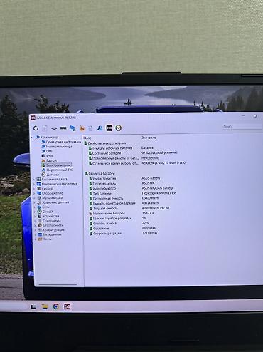 Ноутбуки ASUS: Игровой, Б/у, Intel Core i7 — 12