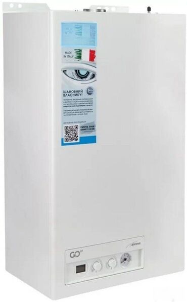 Oprema za grejanje: FORMAT. zip „ BF“ (fasadni kotao sa ventilatorom) je zidni gasni kotao — 2