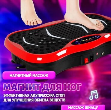 старый рубль цена: Виброплатформа для похудения кардио степпер тренажер