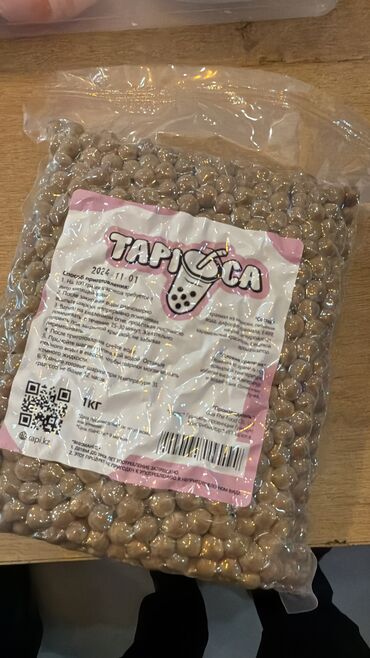 чай: Тапиока для Бабл ти