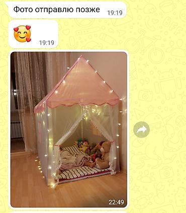 Палатки и домики: Палатка домик, с трех лет (каркас трубки пластик) в подарок гирлянда at lalafo.kg — 4 Палатки и домики: Палатка домик, с трех лет (каркас трубки пластик) в подарок гирлянда — 4