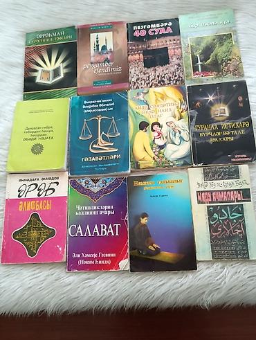 Məzmunca dini mövzularda müxtəlif kitablar toplusu.Koroğlu m. Dəstdə