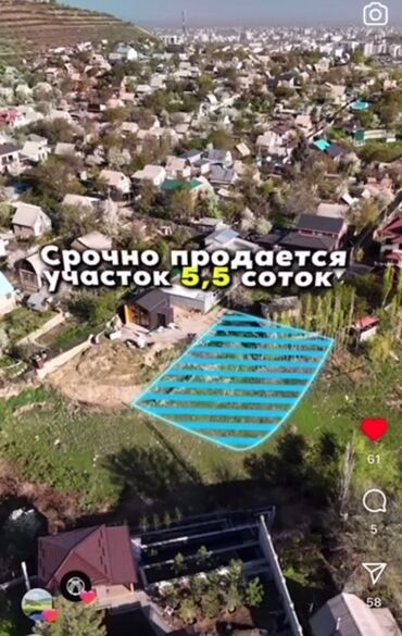 снять дом для праздника: Участок первая линия, удобный под бизнес или дачи с панорамным видом