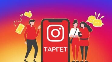 начинающий смм: Instagram, Настройка таргетированной рекламы