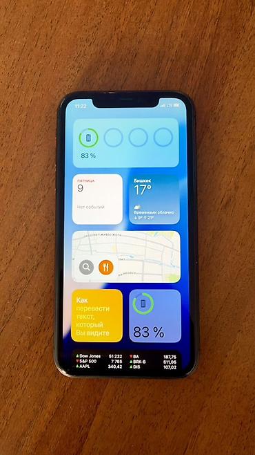 Уюлдук телефондор жана аксессуарлар: IPhone 11 Pro, Колдонулган, 128 ГБ, Кара, Заряддоочу түзүлүш, Каптама, 83 % — 2