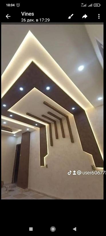 Другие специальности: Ремонт квартир и домов под ключ надёжно,быстро и качественно любой — 6