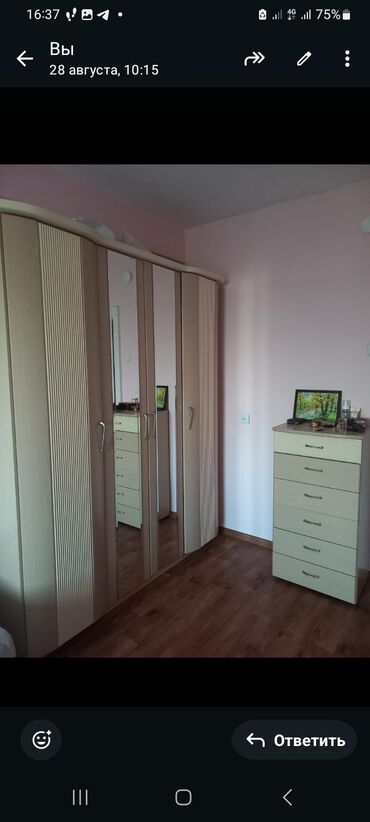 офисное кресло бишкек: Башка эмеректер