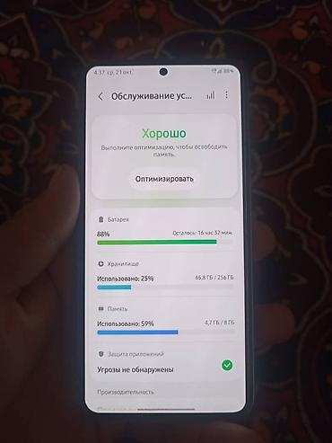 самсунг с 25 бишкек: Samsung Galaxy S23 (модель SM‑S911N) Характеристики по фото: - — 1