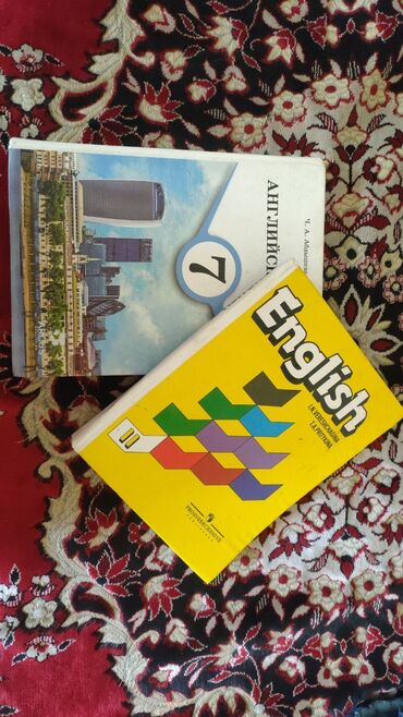 инверсионный стол бу бишкек: Учебники английского языка, предназначенные для изучения языка в
