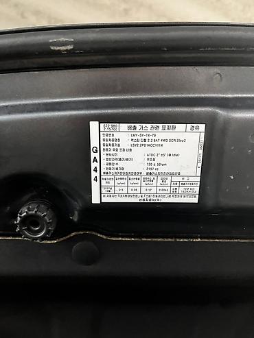 Ssangyong: Ssangyong Rexton: 2020 г., Внедорожник — 9