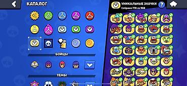 Другие игры и приставки: Аккаунт Brawl Stars - Ник: SB | ZXERK - Путь к славе: 74 860 (рекорд — 12