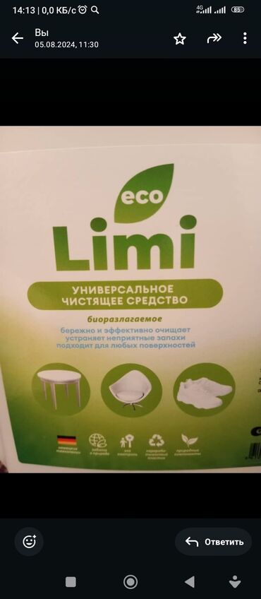 Химчистка мебели: Химчистка мебели, | Матрасы, Ковролин — 5