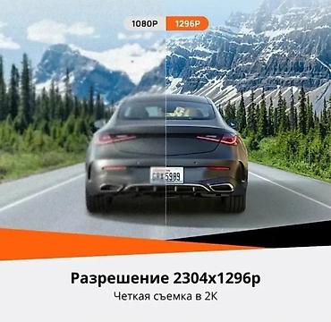 thinkware z5000 plus: Видеорегистратор Новый, На лобовое стекло — 2