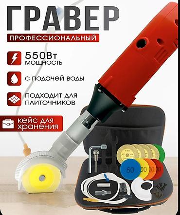 Граверы: Угловой гравер 550 W — универсальный инструмент для резки, шлифовки — 2