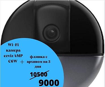 Видеонаблюдение, охрана: Системы автоматического пожаротушения, Охраннопожарные сигнализации, Личная охрана | Офисы, Квартиры, Дома | Демонтаж, Настройка, Подключение — 5