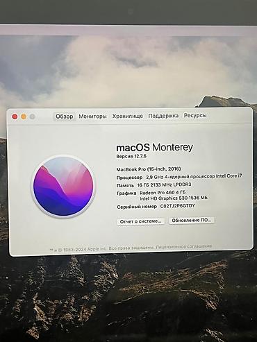 macbook pro 15 2016: Б/у, Intel Core i7, ОЗУ, RAM: 16 ГБ — 5