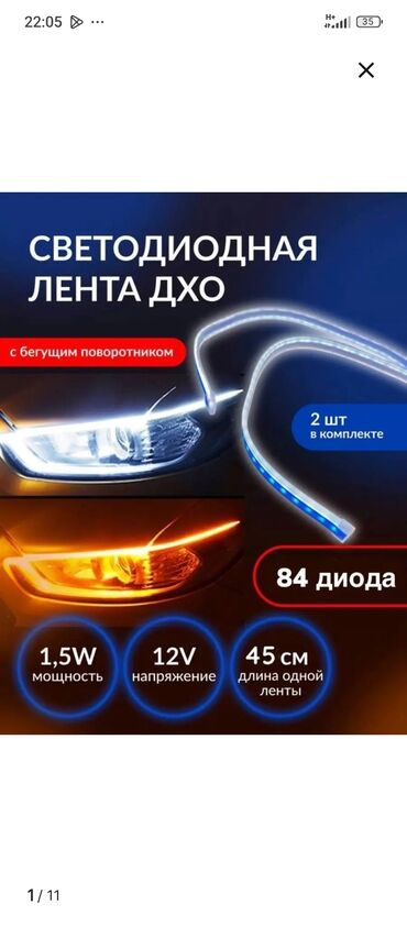 купить сони плейстейшен 3 в бишкеке: Башка унаа электроникасы