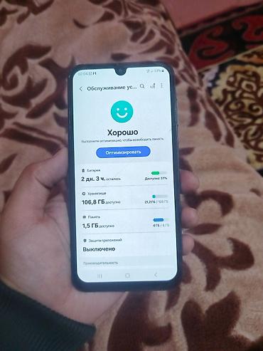 tp link 4g: Samsung Galaxy A15, Б/у, 128 ГБ, цвет - Черный, 2 SIM — 1