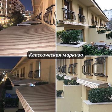 Маркизы: КЛАССИЧЕСКАЯ МАРКИЗА - ТЕНТ Хотите преобразить фасад вашего дома — 12