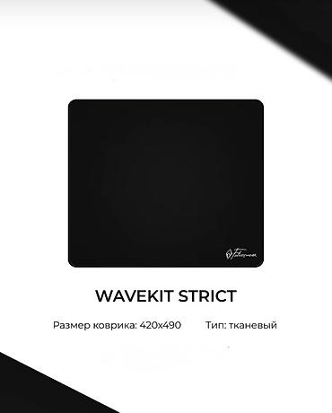 Коврики для мышки: Игровые коврики для мыши (тканевые) 1) ATK SKY XSOFT - Размер: ?4 мм — 7