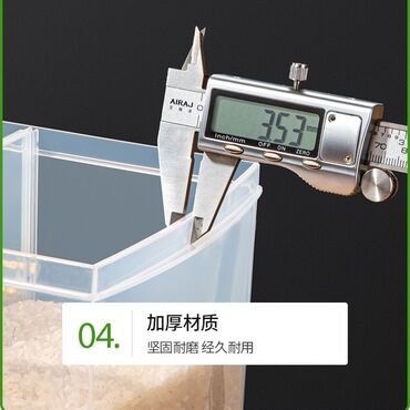 Другие товары для кухни: Разделенные на отсеки бочки для риса, бытовые цельнозерновые продукты — 9