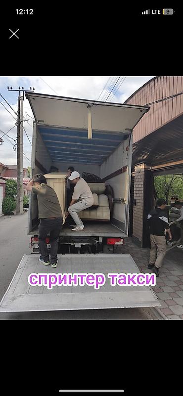 растущая парта: Заказать Мерседес грузовой спринтер, Перевозка мебели, C грузчиком — 1