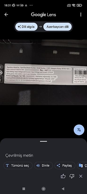 masaüstü kampüter: HP EliteDisplay E243 LCD monitor - Ekran diaqonalı: 60,5 sm (23.8") - — 5