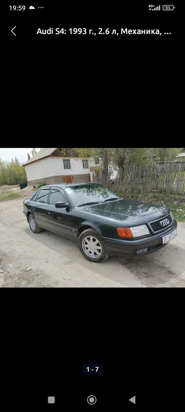 машины цена бишкек: Audi S4: 1993 г., 2.6 л, Механика, Бензин, Седан