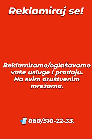 online: Profesionalne usluge digitalnog oglašavanja i promocije. Promovišemo — 1