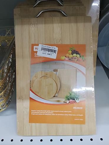 Разделочная доска из бамбука 20×30 см. Прямоугольная кухонная доска с