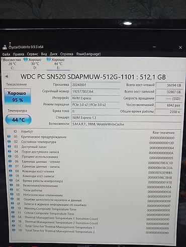 samsung bar plus: Накопитель для ПК, Б/у, Western Digital (WD), SSD, 512 ГБ — 1