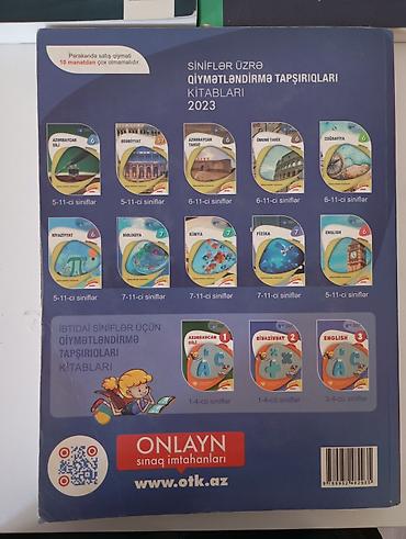 Kitablar və jurnallar: DİM (Dövlət İmtahan Mərkəzi) hazırlıq vəsaitləri paketi — 2