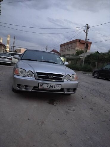 камбайн нива эфект: Kia Magentis: 2004 г., 2.5 л, Автомат, Бензин