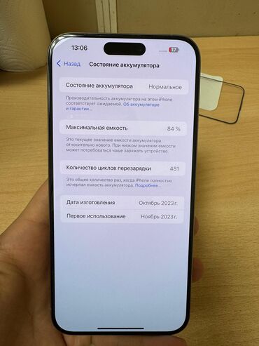 Apple iPhone: IPhone 15 Pro, Natural Titanium, Коробка — 7
