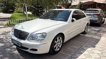 на мерс 220: Mercedes-Benz S-Class: 2004 г., 5 л, Автомат, Бензин, Седан — 1