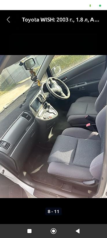 мицубиси спец стар: Toyota WISH: 2003 г., 1.8 л, Автомат, Бензин, Минивэн — 2