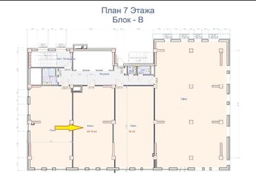 7 микрайон: Сдаю в новом здании БЦ "VICTORY" коммерческое помещение 90м² под псо