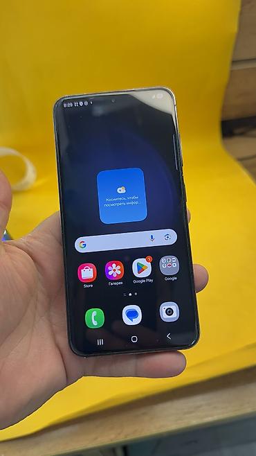самсунг 8 с: Samsung Galaxy S23, Б/у, 128 ГБ, 1 SIM, eSIM — 5