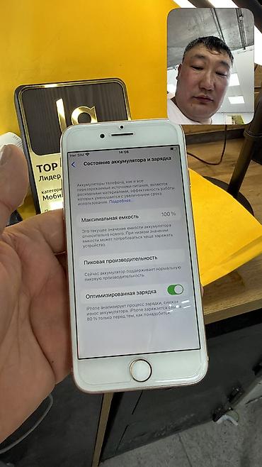 айфон часы цена бишкек: IPhone 8, Б/у, 256 ГБ, 100 % — 9