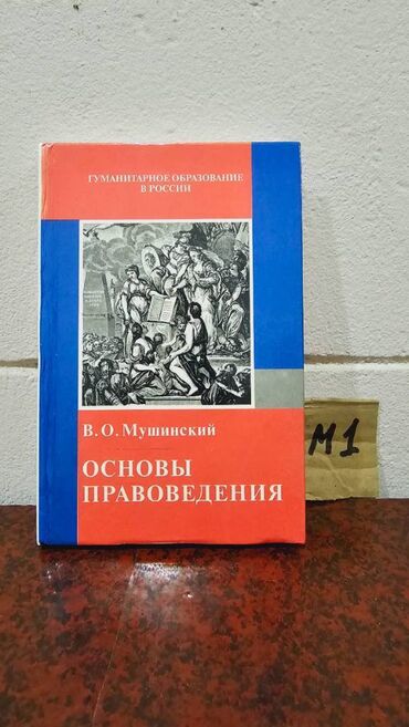 Bədii ədəbiyyat: Əziz Kitabsevərlər! Hazırda kolleksiyamızda 3000 kitab mövcuddur! — 9