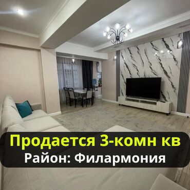 3 комнаты, 125 м², Элитка, 10 этаж, Евроремонт