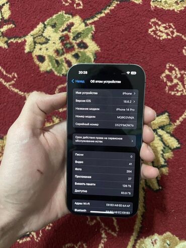 Apple iPhone: IPhone 14 Pro, Б/у, 128 ГБ, Синий, Зарядное устройство, Кабель, Чехол, 83 % at lalafo.kg — 2 Apple iPhone: IPhone 14 Pro, Б/у, 128 ГБ, Синий, Зарядное устройство, Кабель, Чехол, 83 % — 2