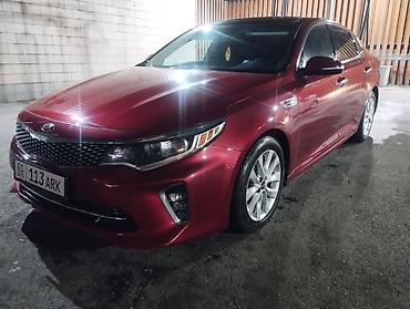 Kia: Kia Optima: 2018 г., Седан — 1