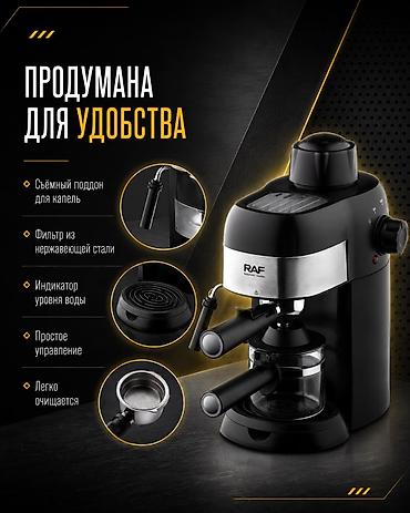 кофе капсулы: Кофеварка эспрессо RAF R.133 - Приготовление эспрессо и капучино дома — 2