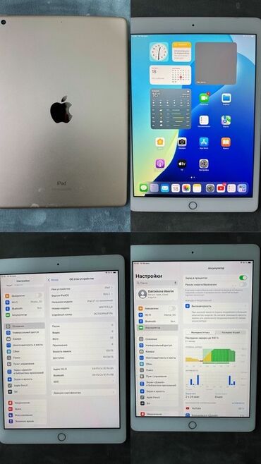 купить айпад 2 поколения: Планшет, Apple, память 128 ГБ, 10" - 11", Wi-Fi, цвет - Серебристый