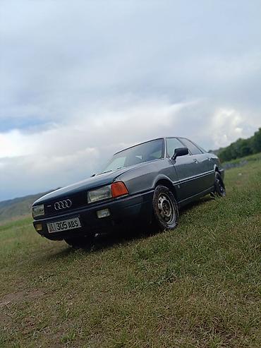 ауди s7: Audi 80: 1990 г., 1.8 л, Механика, Седан — 9